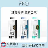 R&O进口-备长炭+绿茶+洁白去黄去除口臭清新口气美白组合装100g*3支