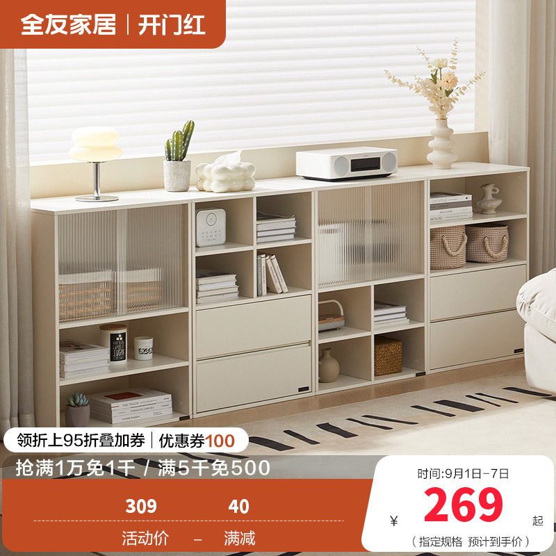 全友家私家居入户鞋架鞋柜家用门口小户型收纳储物置物柜