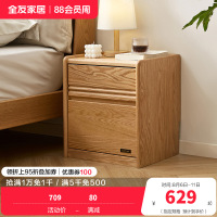 全友家居 卧室落地床头柜收纳储物柜家用全实木床头置物柜家具