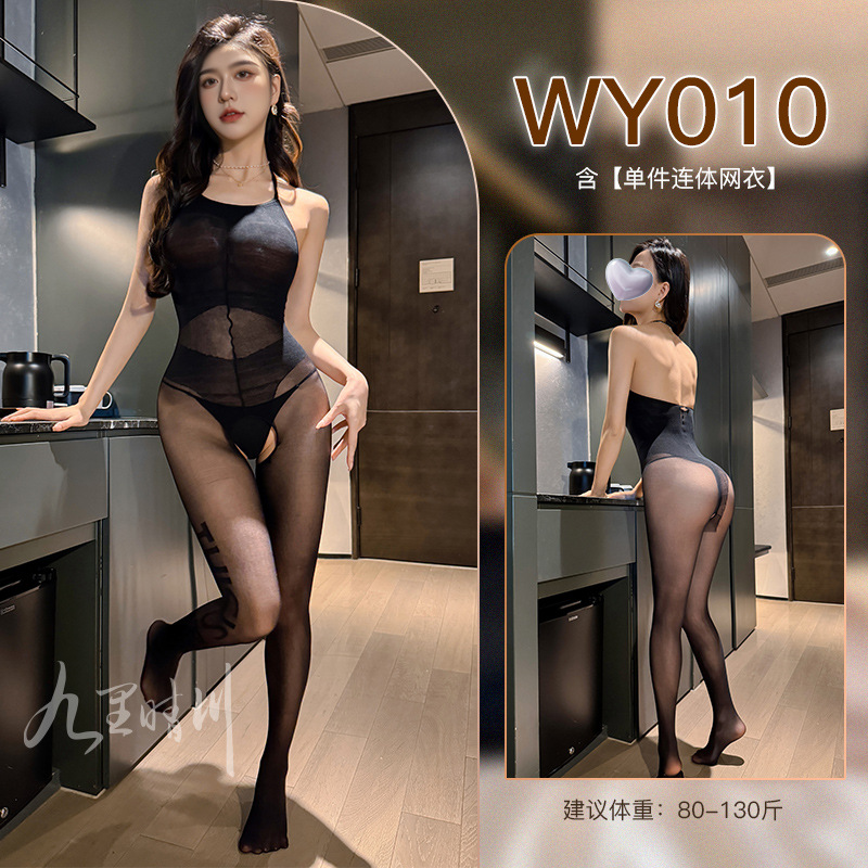 九里晴川性感吊带连体网纱ins风透视女开裆打底内衣成人用品 WY010 均码