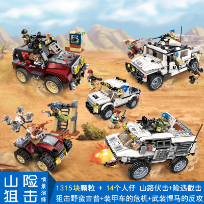 启蒙ENLIGHTEN拼装积木维和部队系列雷霆使命突击战武器坦克狙击山险狙击（5件套）