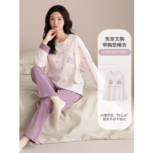 浪莎带胸垫睡衣女春秋季纯棉长袖时尚高级感渐变大码可外穿家居服
