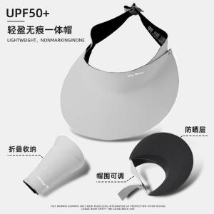 加大帽檐无痕防晒帽子护颈一体空顶帽女春夏季新款遮阳帽防紫外线