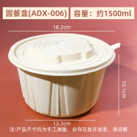 奥德鑫一次性1500ML可降解圆形餐盒单套