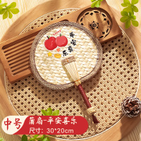 [补贴10%]老式大蒲扇夏天手工芭蕉扇新中式宝宝摇钱扇子手摇扇广告定制葵扇 平安喜乐[棕色]