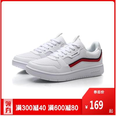 2020新品-李宁男子经典休闲鞋AGCP201-1