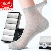 浪莎袜子男薄款夏季纯棉防臭抗菌网眼透气中筒夏天全棉袜男士袜子