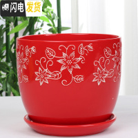 三维工匠中国风大红色陶瓷花盆批发有孔/喜庆花盆纯红个性创意花盆/免邮 红色//171 14cm花盆容器