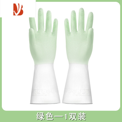 三维工匠家务洗碗手套女防水耐用厨房刷锅洗菜洗衣服家用清洁家用橡胶器