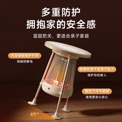 卡蛙围炉暖茶取暖器小太阳家用取暖器电红外发热速烤火炉取暖炉