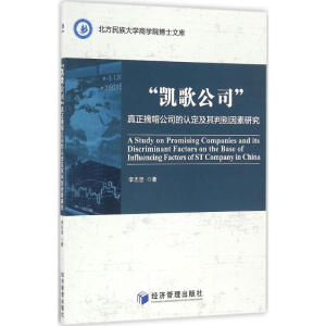 醉染图书