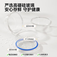 炊大皇 清风保鲜盒两件套BXH02ZX-2