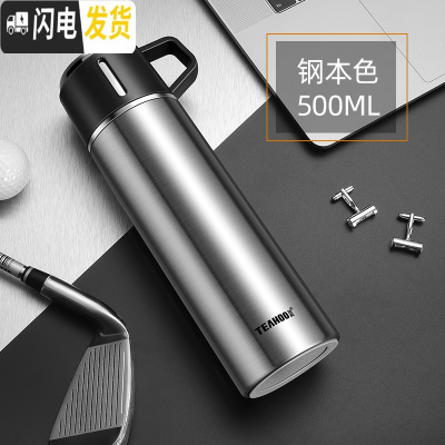 三维工匠大容量保温杯瓶女水杯壶600婴儿宝宝便携冲奶粉儿童800外出1000 500手提本色+杯套