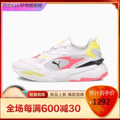 彪马PumaRS-FastPop女子跑步缓震训练鞋休闲百搭运动鞋