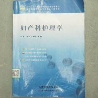 正版新书]新概念交互英语教程2邱立中9787563534241