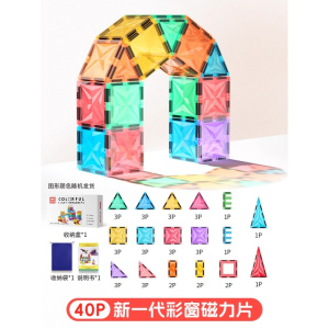 六一儿童节磁力片彩窗积木男女孩拼搭益智送礼物生日玩具强磁不塌