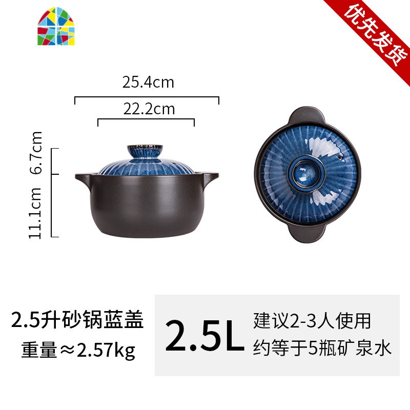 日式砂锅炖锅家用燃气煤气灶煲汤陶瓷煲沙锅石锅大小号 FENGHOU 600ML蓝盖汤锅