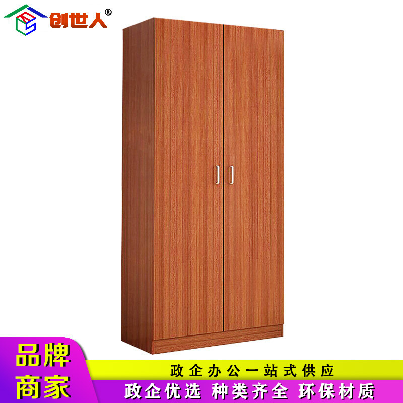 创世人 二门更衣柜木质衣柜员工宿舍衣柜柚木色
