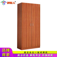 创世人 二门更衣柜木质衣柜员工宿舍衣柜柚木色
