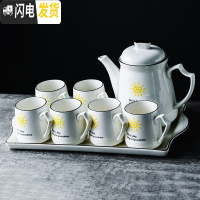 三维工匠家用陶瓷水具套装 客厅简约北欧冷水壶耐热陶瓷杯6只装带托盘杯架 太阳款(一壶一大托盘六杯)