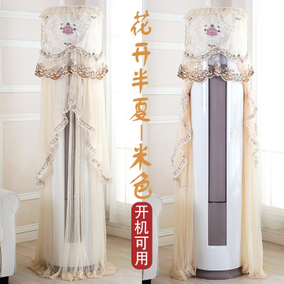 套罩海尔美的格力立式圆柱柜机客厅圆形开机半夏黄-开机不取美的天行/智行/御行/悦行/云行/俊行/慧行/皓行/睿行