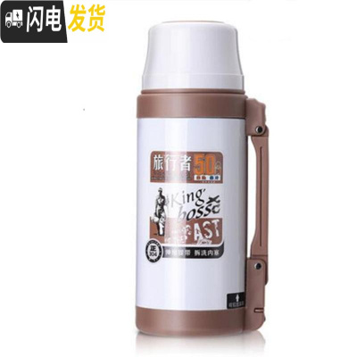 三维工匠旅行者保温水壶户外大容量2车载水壶1200不锈钢保温壶家用 1200白色+送壶套