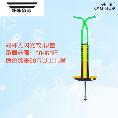 拓斯帝诺单杆弹跳器双杆娃娃跳儿童玩具跳跳杆学生蹦蹦跳跳跳车跳杆双杆加强款-绿色（无闪光）跳跳玩具