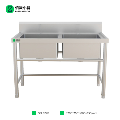 佰晟小智 水池 SFL077B 双星水池(1200*750*800+130mm)