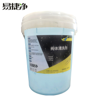 易捷净阀体清洗剂 20kg/桶