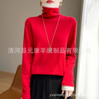 秋冬新款双层堆堆领打底衫女休闲宽松毛衣安迪绒撞色假两件