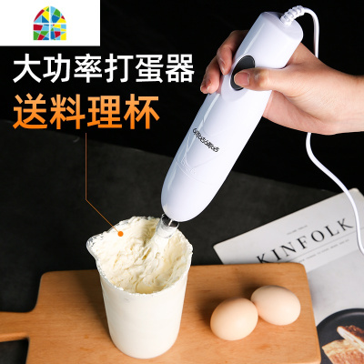 电动打蛋器家用小型迷你打蛋机手持自动搅拌器烘焙奶油打发器 FENGHOU 白色套装(送电池分离器)