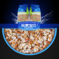 鱼缸水晶沙河沙水晶砂鱼缸底砂白色石子彩色石头造景雨花石
