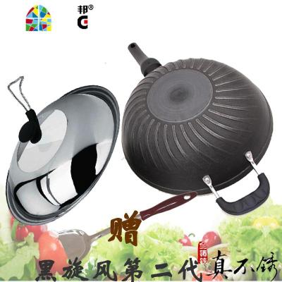 黑旋风老式平底生铁铁锅无涂层炒菜锅家用双耳煤气灶电磁炉 FENGHOU 34CM平底无盖煎锅