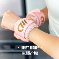 健身护腕弹力训练健身保护防扭 伤绷带运动助力带皮标护腕/肌肉公爵4208