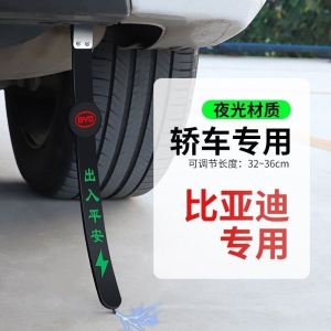 [补贴10%]夜光静电带汽车用释放拖地带接地条排气管去静电绳