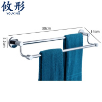 攸形 毛巾杆 30cm个
