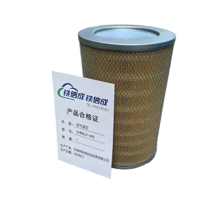 铁信成 空气滤芯 XHRKLX-460 个