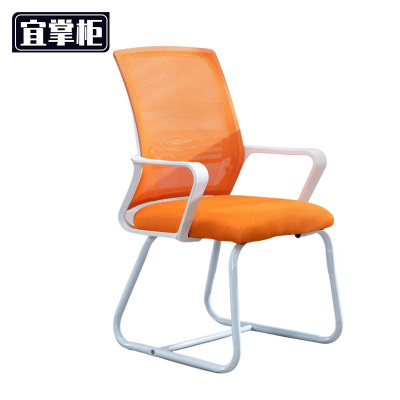 宜掌柜 会议椅网布 把