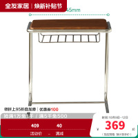 全友家居中古风可移动沙发边几客厅阳台休闲办公置物小桌子