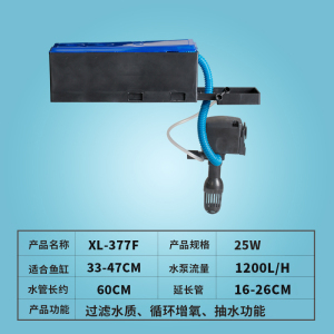 鱼缸潜水泵水族箱三合一过滤器潜水泵增氧过滤泵循环泵抽水泵