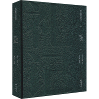 正版新书]礼记[西汉]戴圣 编 宿文渊 译9787514933901