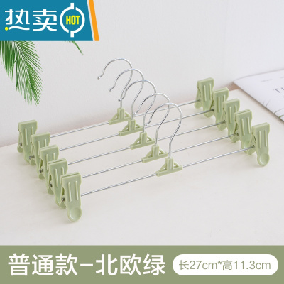 敬平家用裤架裤夹防滑裤夹子jk裙夹内衣夹衣架汉服防炸褶强力裤挂 [简约款]北欧绿色 10个