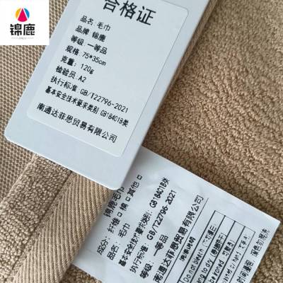 锦鹿 卡其色毛巾75*35cm 条