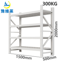 豫维莱货架A1组