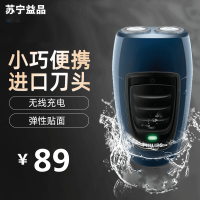 飞利浦(Philips) 电动剃须刀 PQ190/16双刀头旋转式无线集成充电男士刮胡刀水洗进口刀头小巧便携剃须刀刮胡刀