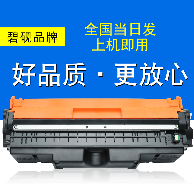 适合惠普130A HP M176N 套鼓 M177FW CF354A硒鼓成像CE314A HP LaserJet Pro