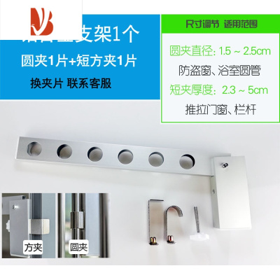 三维工匠家用室内挂衣杆铝合金阳台凉衣杆晾衣架窗户框室外晾晒衣服免打孔