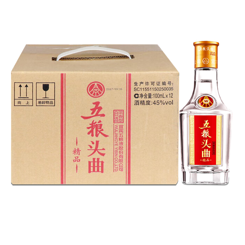五粮液股份五粮头曲 45度100ml*12瓶浓香型白酒