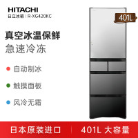 日立 HITACHI R-XG420KC水晶镜色 日本原装进口水晶玻璃镜面真空保鲜自动制冰电冰箱