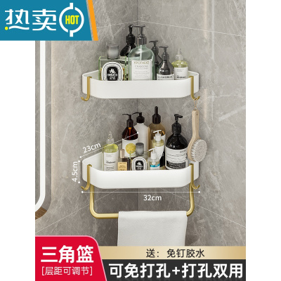 敬平轻奢卫生间三角置物架壁挂免打孔浴室淋浴房墙角转角洗漱用品收纳 白金双层[带钩带杆][加大钻石款]浴室置物架